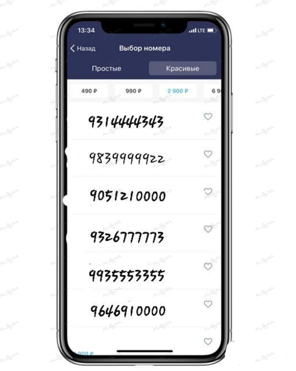 Номер на выбор. Красивые номера телефонов. Красивые номера сим. Красивые номера сим карты купить. Красивый номер карты.