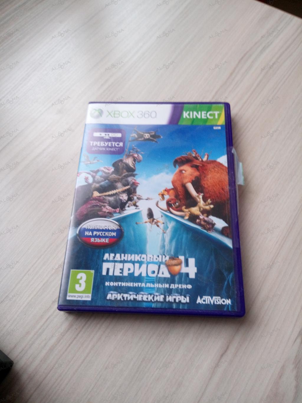 Xbox 360 e купить в Энгельс