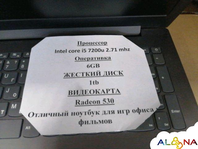 Ноутбук Lenovo Купить В Волгограде