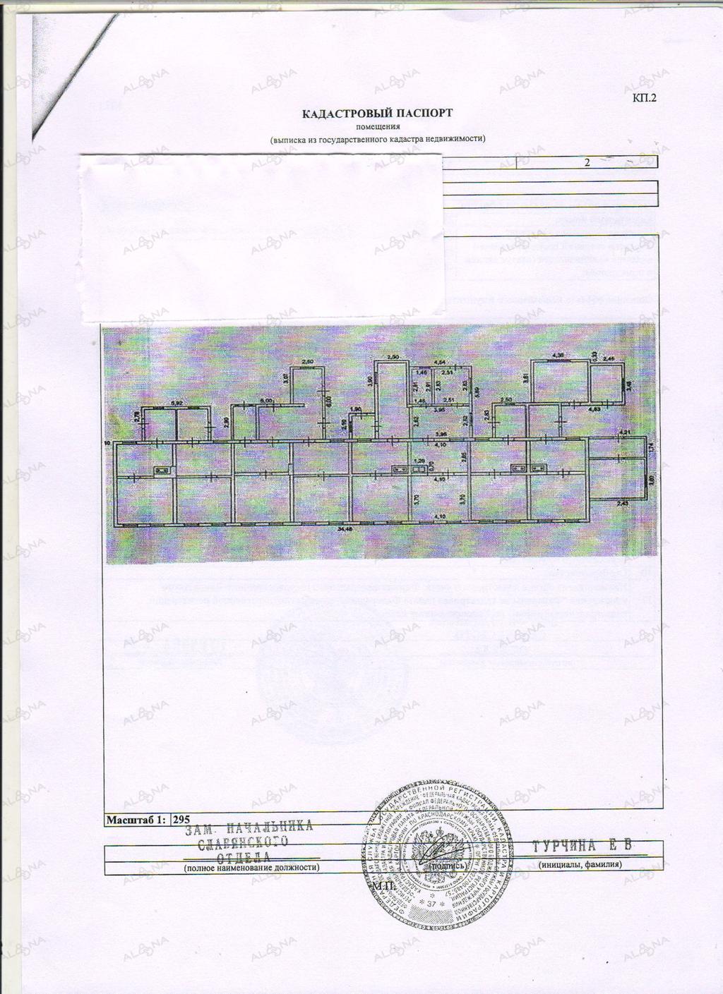 Продается квартира купить в Славянск-на-Кубани