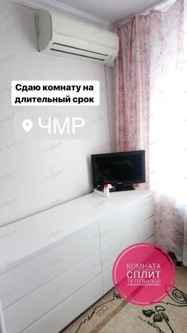 Антиагент снять