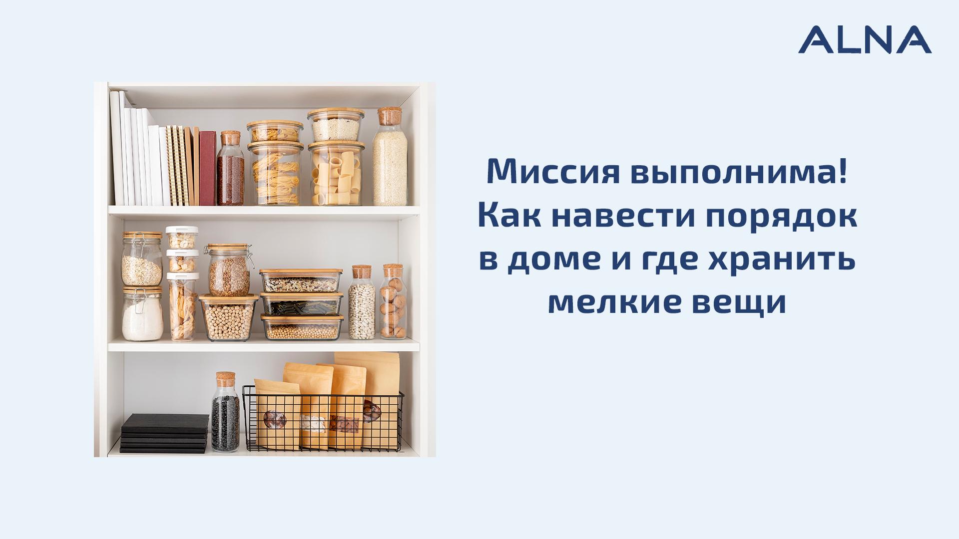 Органайзеры для хранения мелких вещей