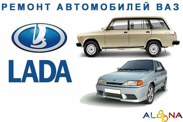 Сервис Лада | официальный сервис Lada в СПб – сервисный центр Лада-Центр