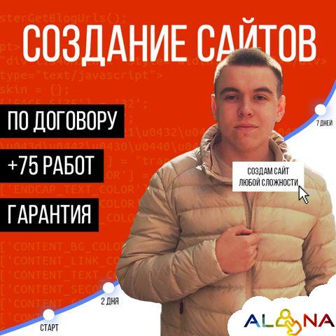 Продвижение и реклама сайтов москва видео создание сайтов на вордпресс