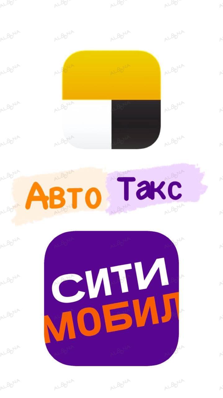 Аренда авто под такси метан/пропан услуга в Краснодар