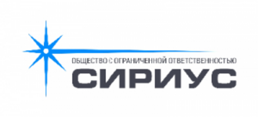 Ппк сириус. ООО Сириус. ООО Сириус логотип. ООО "Сириус-1". ООО "Сириус-МСК".