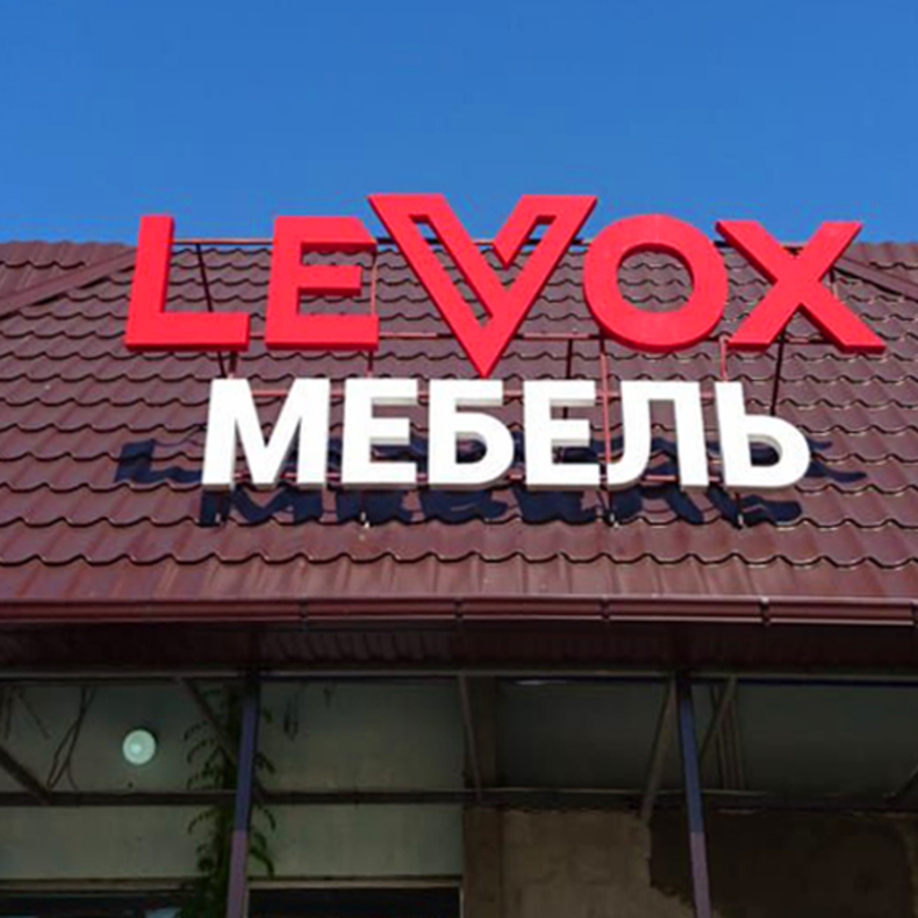 Levox новороссийск. Крышные конструкции реклама. Магазин Левокс Мостовской. LEVOX -мебельная фабрика Мостовской. Мостовской мебельный магазин громада.