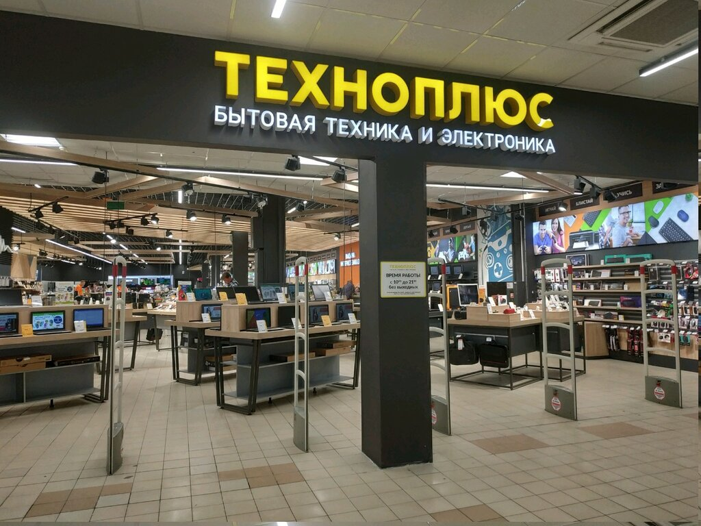 Магазин Много Техники В Минске