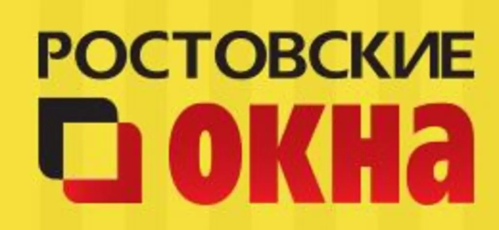 Рост окна ростов. Ростовские окна. Ростовские окна логотип. Ростовские окна Ярославль. Ростовские окна отзывы.