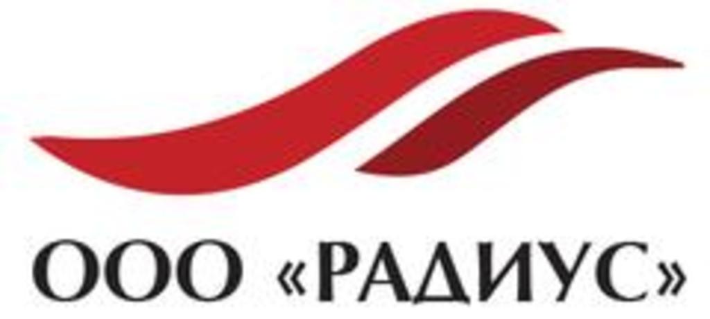 Ограничен радиусами. ООО радиус. Радиус логотип. ООО радиус Мурманск. Фирма «радиус-сервис логотип.