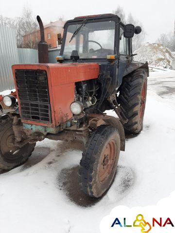 Организация купит трактор трактора купить вологда